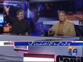 Fight between Pervaiz Rashid and Shafqat Mahmood in Capital Talk