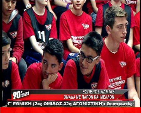 Ο Γιάννης Σοφογιάννης στα 90 Λεπτά Χωρίς Καθυστερήσεις