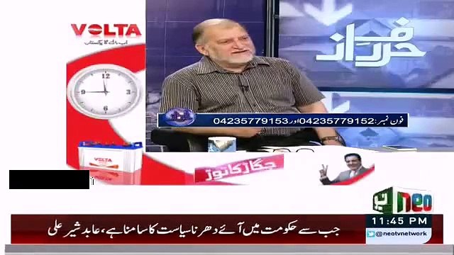 Imran Khan Bohat Saaf Admi Hai_ Fair Election K Liye Bureaucracy Ko D-Nawaz Krna