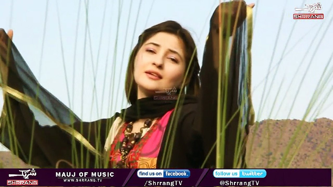 Gul Panra