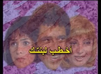 مسلسل حكايات زوج معاصر - الحلقة السابعة والعشرون