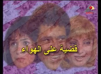 مسلسل حكايات زوج معاصر - الحلقة الثلاثون
