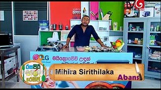 Rasa Piri Tharu Recipe - 12th March 2016