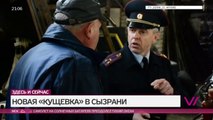 «Врагов у него не было. Гошта все знали как добропорядочного полицейского»