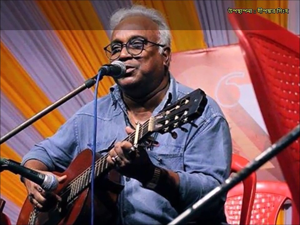 আহা পথের প্রান্তে ওই সুদূর গাঁয়ে  (Bengali adaptation of Jamaica Farewell)