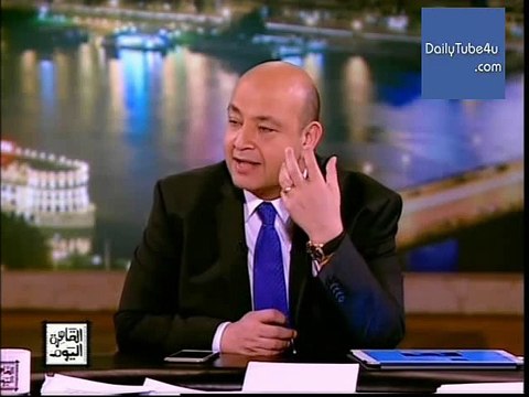 عمرو اديب حلقة الاثنين 25/4/2016 الجزء الثانى القاهرة اليوم (وزير خارجية مملكة البحرين)