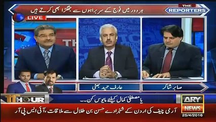 Speculations on PM Nawaz Sharif's resignation