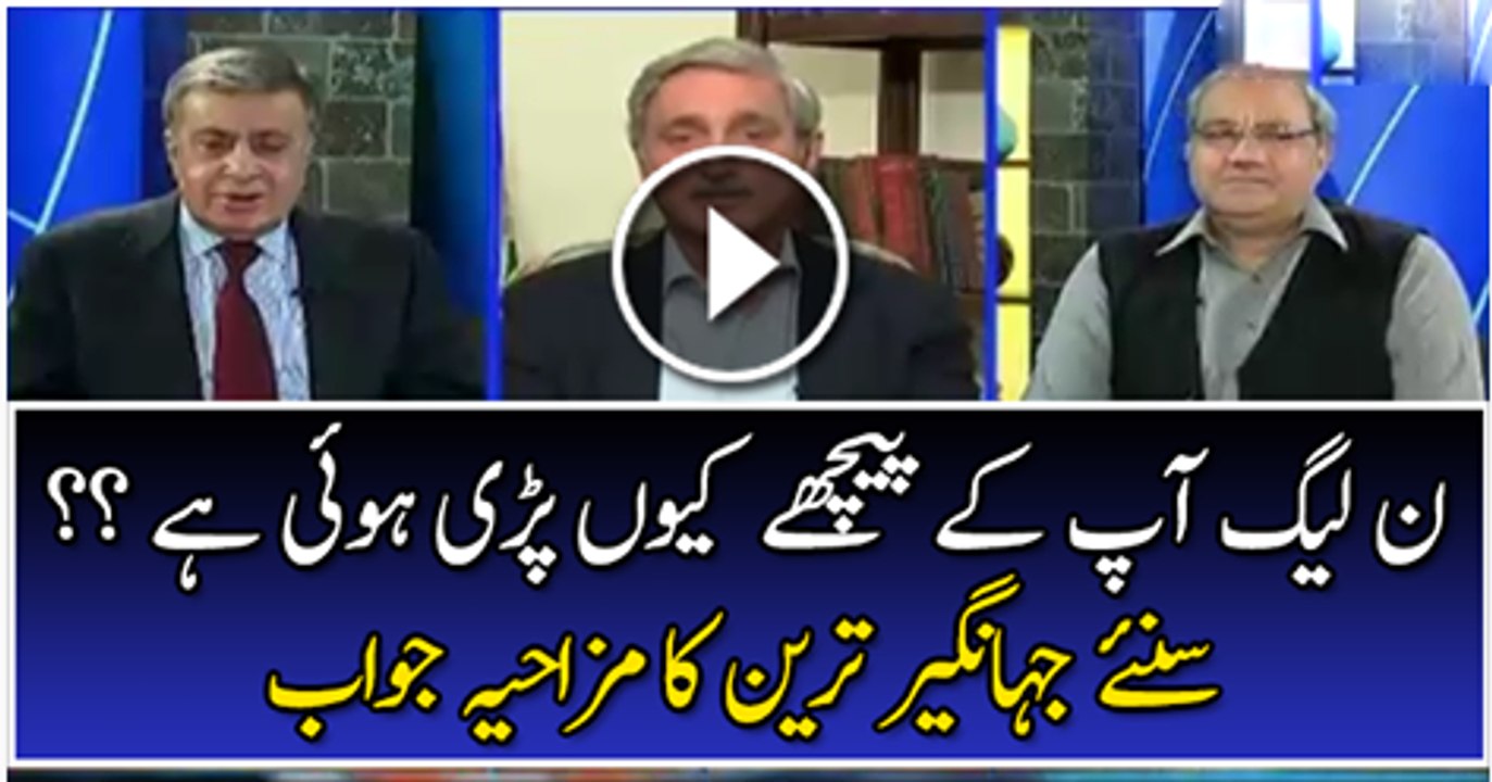 Jehangir Tareens brilliant reply ---PML-N Walay Aap pr kyun attack krtay hai