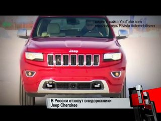 Новости с колес. Выпуск № 1464