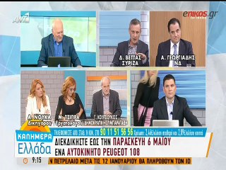 Ο Βέττας στον Άδωνι: Δεν μπορώ να σε φανταστώ με φουστανέλα στην επανάσταση