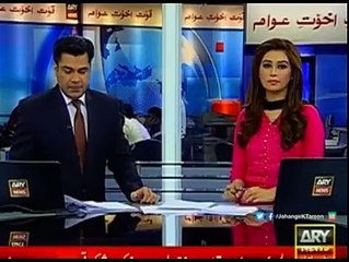 Jahangir Tareen Is Not Loan Defaulter