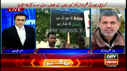 Sindh bans Ashir Azeem's directorial debut 'Maalik'