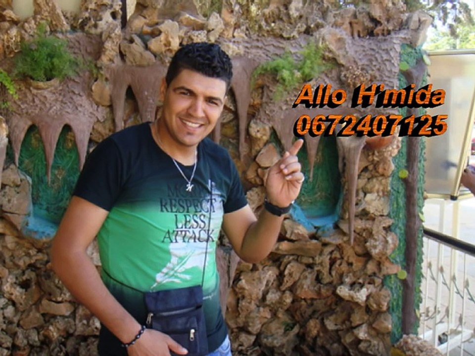 Kada El Guilli et Hmida Taourirti 2015 Chafatni (Exclusive)