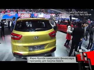 Новости с колес. Выпуск № 1475