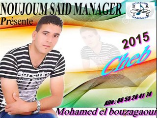 Mohamed El Bouzagaoui Malit Man Had Lhob 2015 (Exclusive)