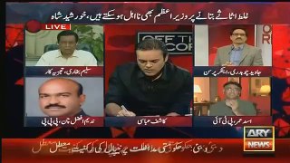 www.jagoo.pk - javed ch insulted by asad umer pti
