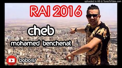 Mohamed Benchenet 2016 - Gouli L'Gezentak (Live Mariage)