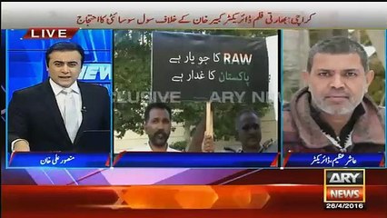 Sindh Government Put BAN On Movie ‘Maalik’ Because Of Qaim Ali Shah