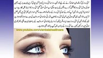 Eyebrow Tips In Urdu _ Eyelashes Palkein Banane Ka Tarika _ Palkon Ko Lamba Siyah Karne Ke Lie
