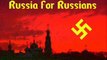 Русские скинхеды. Нацизм на россии или как выглядят российские «борцы» с фашизмом.