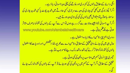 Ganjapan Balon Se Mehroom Hone Ki Waja _ Girte Hue Balon Ke Lie