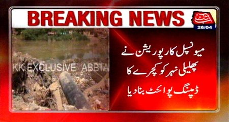 Hyderabad Municipal Corporation make dumping point to Phuleli canal