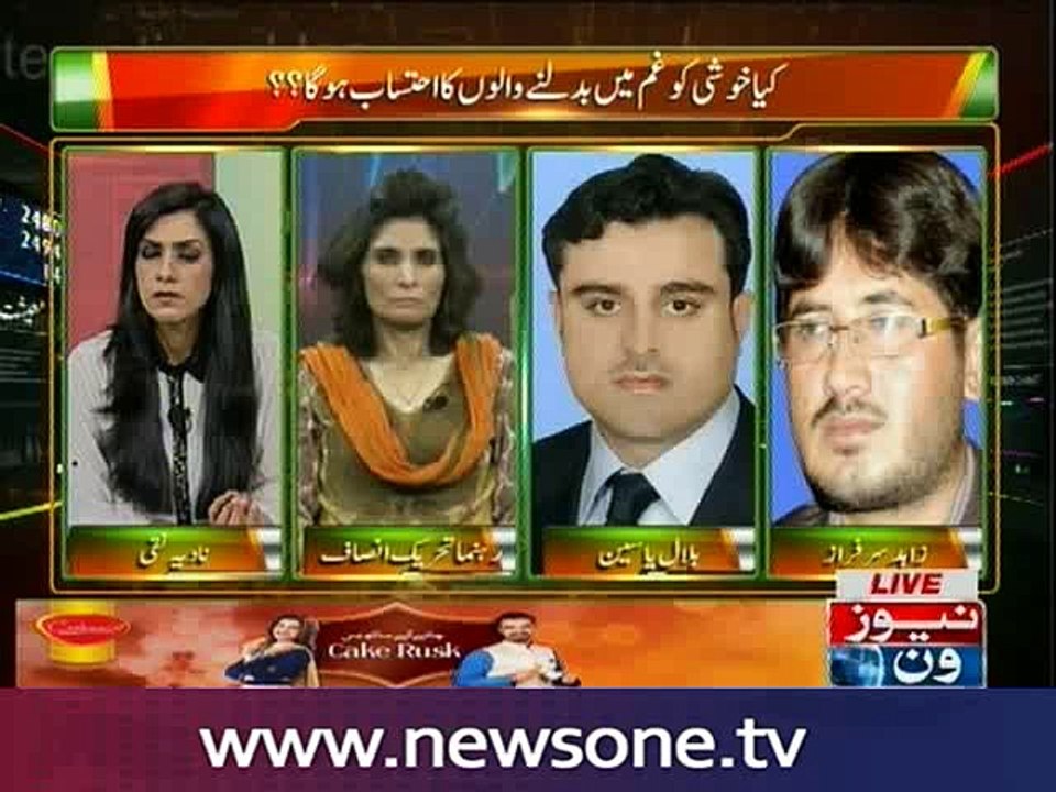 Pas e Parda, 26-April-2016