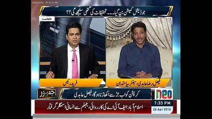 2017 K Shuru Main Election Hon Gy, Jalsy Isi Liay Kiay Ja Rhy Hain. Faisal Raza