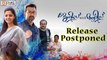 Prithviraj's James And Alice Malayalam Movie Release Postponed - Filmyfocus.com