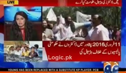 Remaining Respect Of Poor PML-N On Family Channel GEO - Ayesha Bakhsh Ney Na Bakhsha