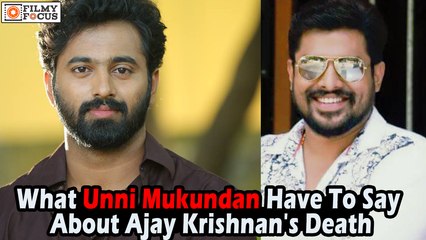 What Unni Mukundan Have To Say About Ajay Krishnan's Death - Filmyfocus.com