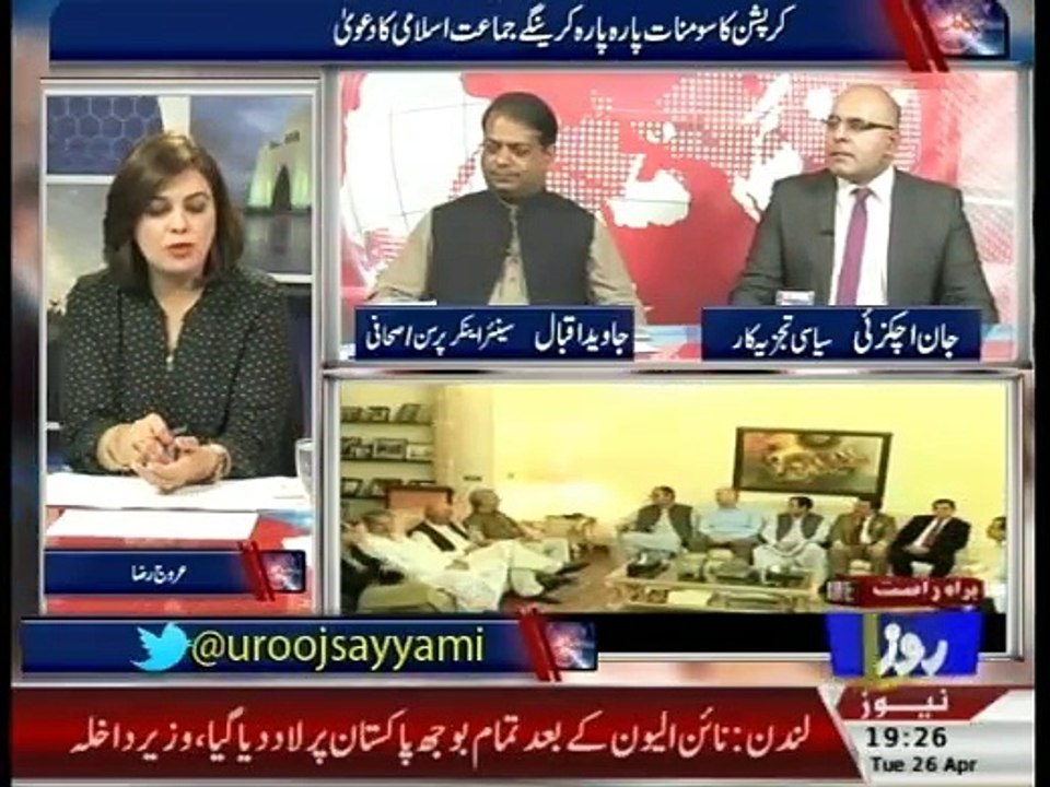 Mukalma - 26th April 2016