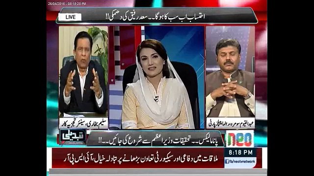 Zardari & Nawaz has agreed that we have only six months left, Stay cool. Salim Bukhari