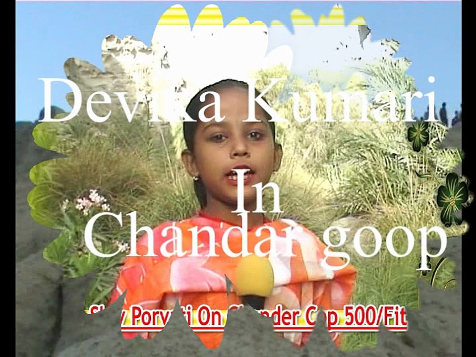 DevikaKumari in chandar goop yatra watch