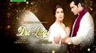 Dil Lagi Episode 8 Promo - Ary Digital Drama