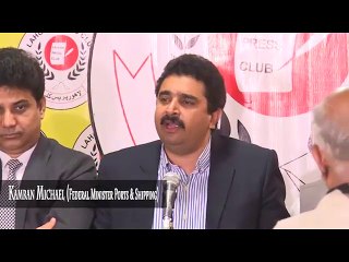 Fedral Minister Ports & Shipping Pakistan - Kamran Michael's Press Conference At Lahore