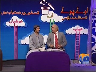 Khabarnaak -23 April 2016
