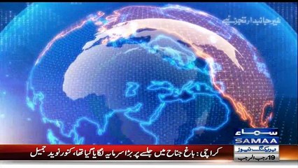 Nadeem Malik Live – 26th April 2016