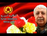 لت تذبل هذه الوردات الحمراء للفنان الملتزم مزيد... - المقاومة السورية‬