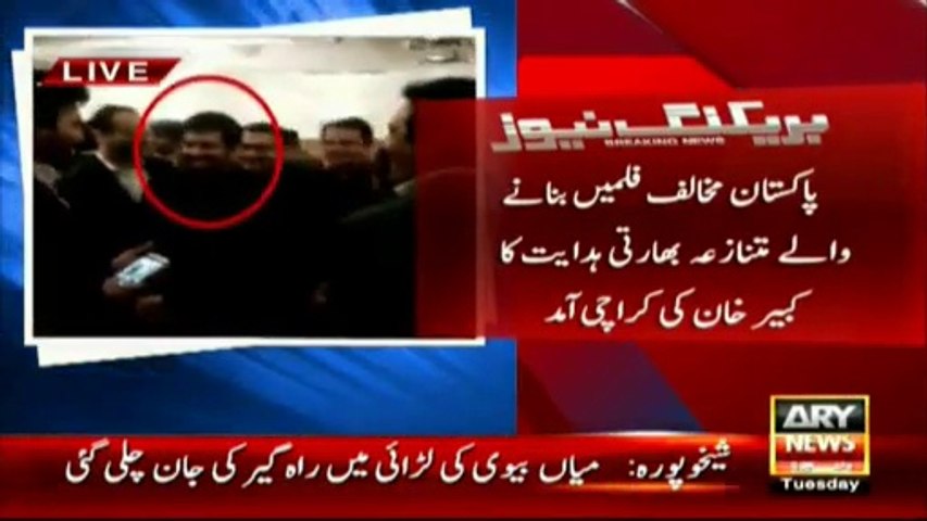 Protest against hostile Indian film director Kabir Khan in Pakistan
