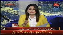 Nawaz Sharif PANAMA lEAKS Se Kese Bachne Wale Hein - Amir Liaquat Telling