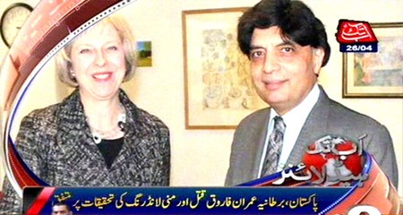AbbTakk Headlines - 9 PM - 26 April 2016