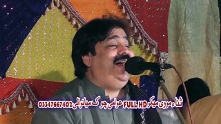 saraiki video song shafa ullah khan rokhri jay main penda han sharab