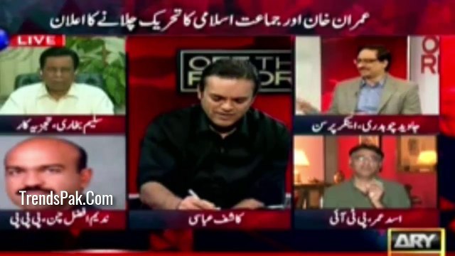 Asad Umar Explains the terms of reference of the commission made by Govt