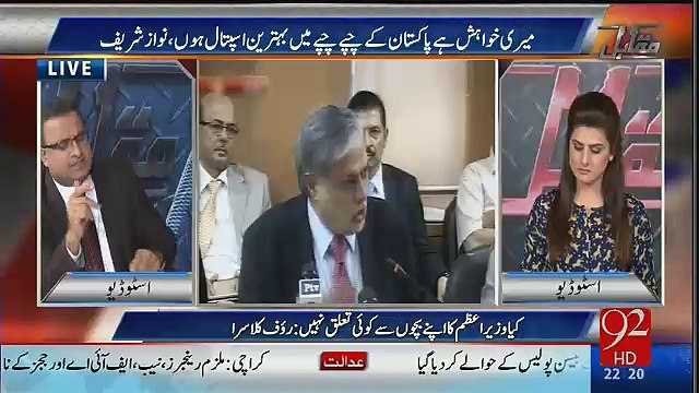 Ishaq Dar Khetay Hain Media Jo Hai Cho Cho Karta Rahta Hai Rauf Klasra
