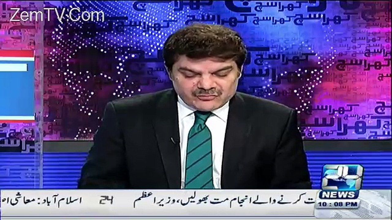 Mubashir Luqman Exposes Jahangir Tareen's Loan..