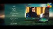 Zara Yaad Kar Episode 8 Promo Hum TV Drama 26 April 2016[1]
