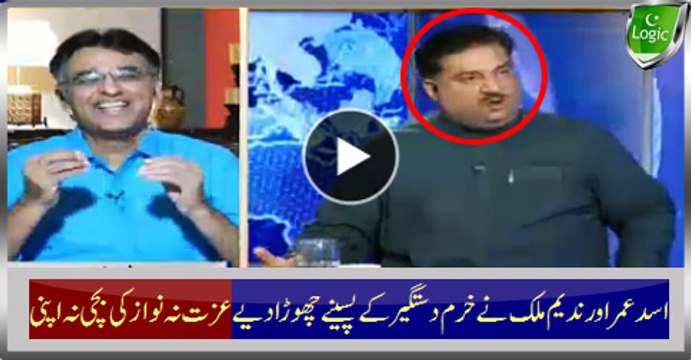 Asad Umar and Nadeem Malik Left Khurram Dastgir Sweaty Who Couldn't Save Own and Nawaz's Respect