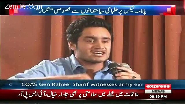 Sirf Pak Army Mushkil Mein Awam Ka Saath Deti Hai- Student bashing politicians & praising Army