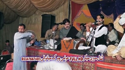 thori pe lai ay te ke hoya by shafa ullah khan rokhri
